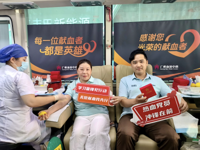 热血奉献，爱满天园！天园街公卫委组织多场无偿献血活动