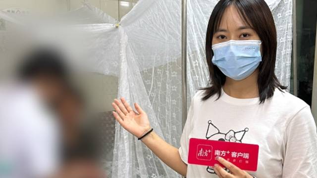 探访佛山基孔肯雅热收治医院：均为轻症，95%患者7天可出院