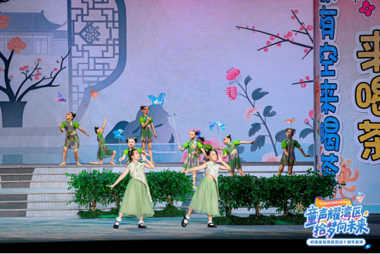 节目《有闲来食茶》