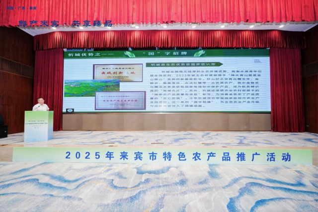 农业品牌推介环节