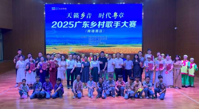 南雄专场决赛16强选手竞逐。  