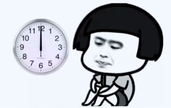 熬夜