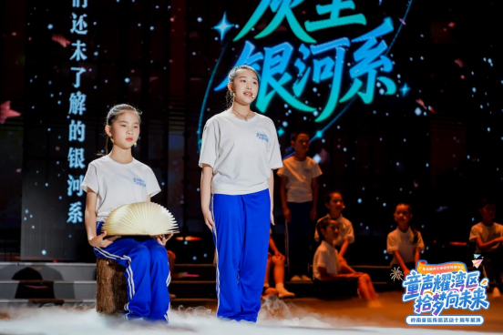 翁城孩子带来诗朗诵