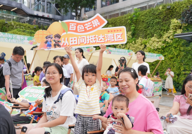 7月18日，百色田阳“壮山农鲜”农特产品走进珠海开启专场展销会。