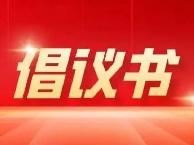 @汕头市民：清积水！清杂物！灭成蚊！警惕伊蚊叮咬传播