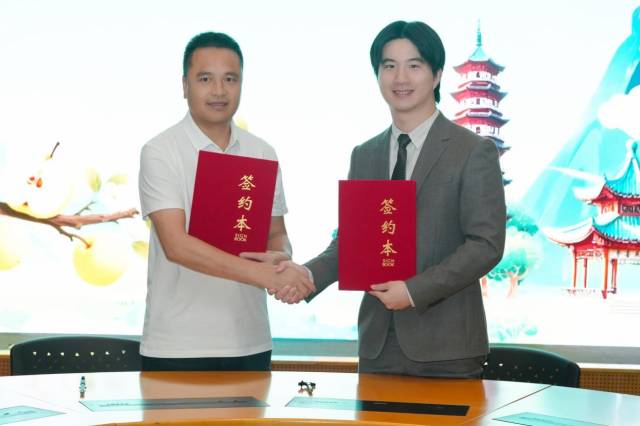 连州市岭南现代农业发展有限公司与广州正睿云科技有限公司签订了采购协议。