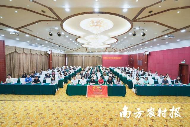 江门市2024届“三支一扶”人员在岗暨红色加速营培训班开班。