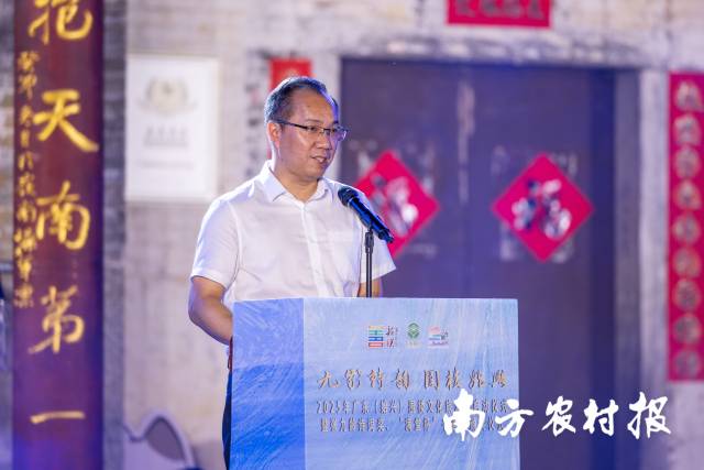 始兴县委书记华关