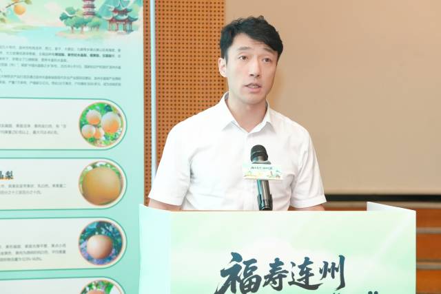 连州市委副书记、广东省“百千万工程”纵向帮扶驻连州市工作队队长魏巍向现场来宾介绍了连州水晶梨发展请况。
