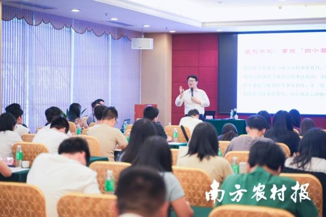 课堂上，卢文刚为学员讲解突发事件应急处理案例。&nbsp;