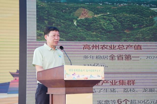 高州市农业农村局局长黄盛勋