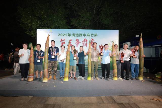 现场决出笋王一二三等奖