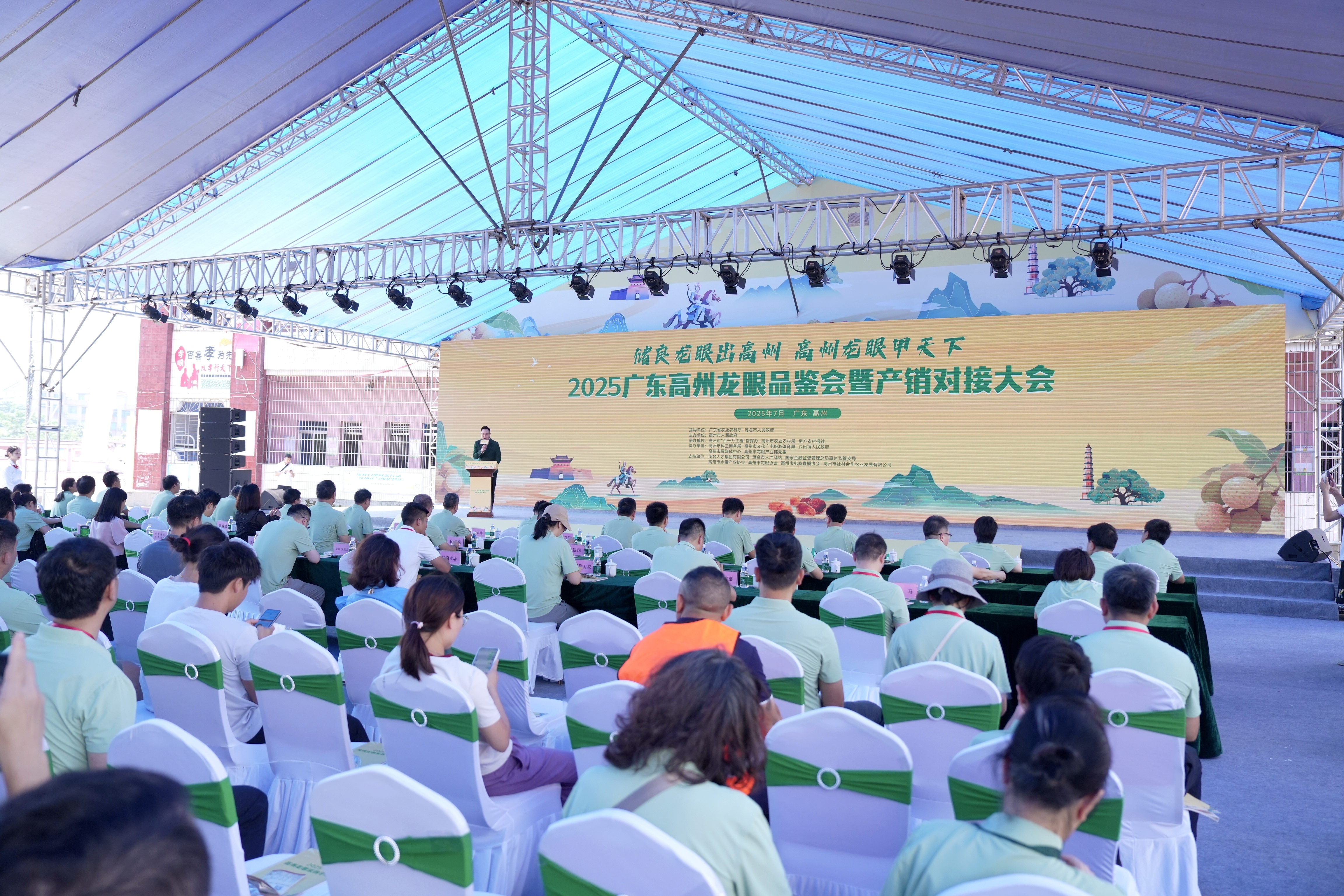 大会现场。計產