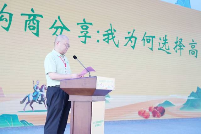 上海市果品行业协会副秘书长王文东