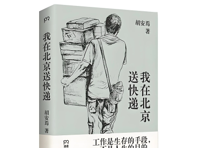 新大众文艺：自我表达与价值认同 | 沪粤文艺对话