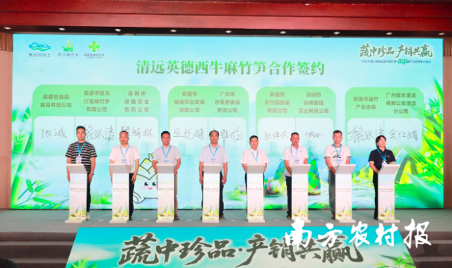 现场合作签约仪式