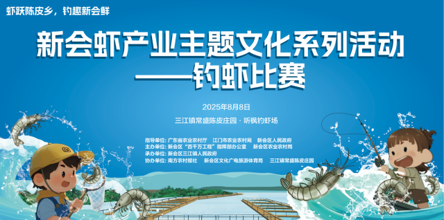 受访者供图