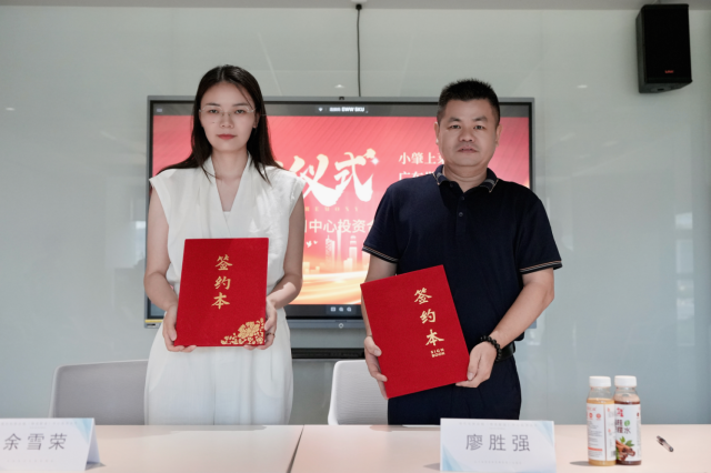 肇庆市小肇上菜农投农业发展有限公司董事长余雪荣（左）与广东世纪新壹便利店有限公司总经理廖胜强（右）进行签约。