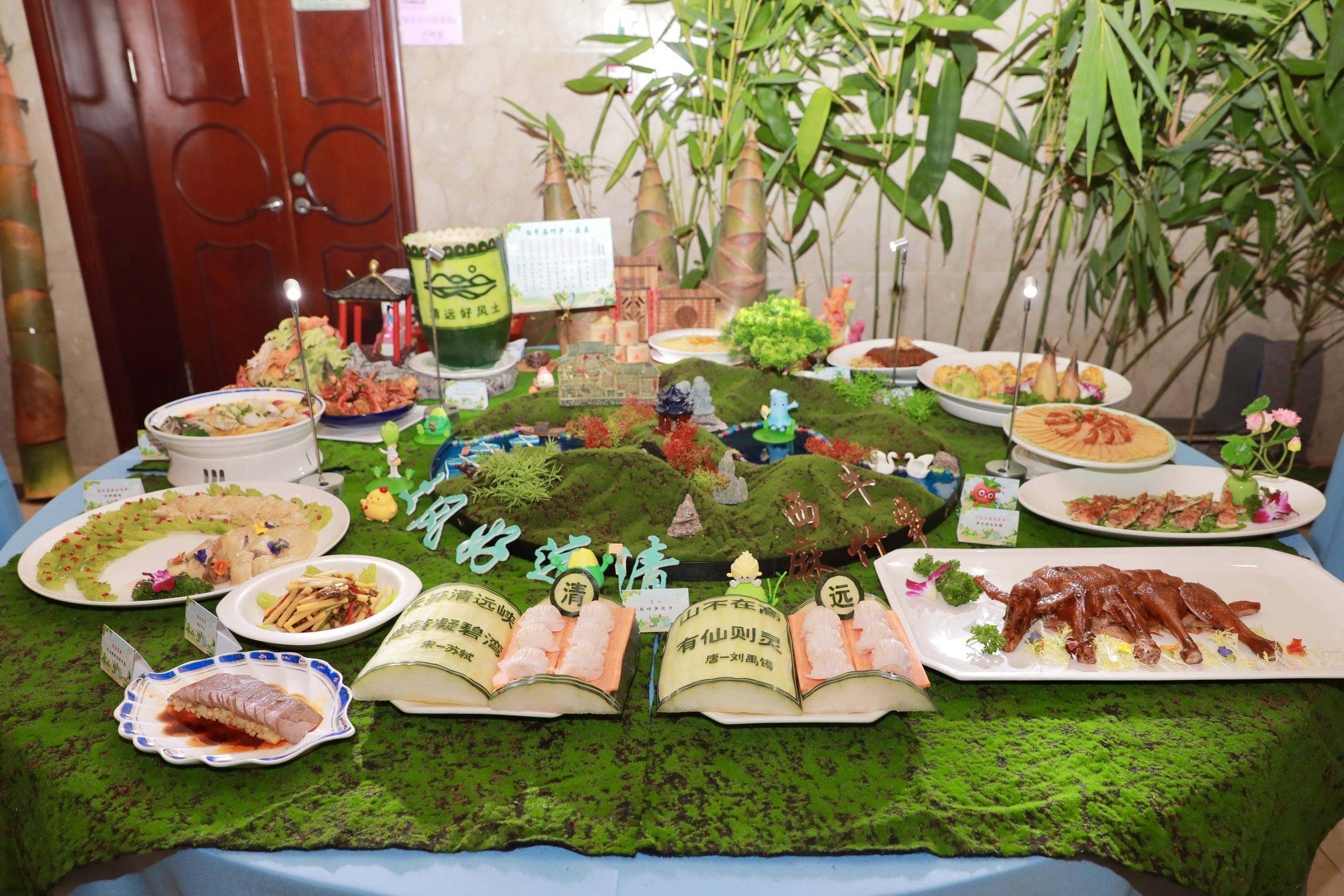 西牛麻竹笋一桌菜