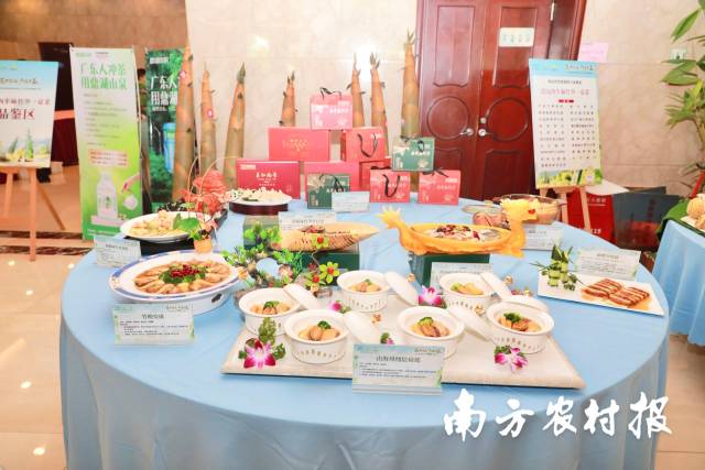 清远西牛麻竹笋一桌菜