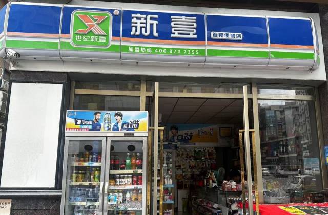 “小肇上菜”产品进入世纪新壹旗下便利店。
