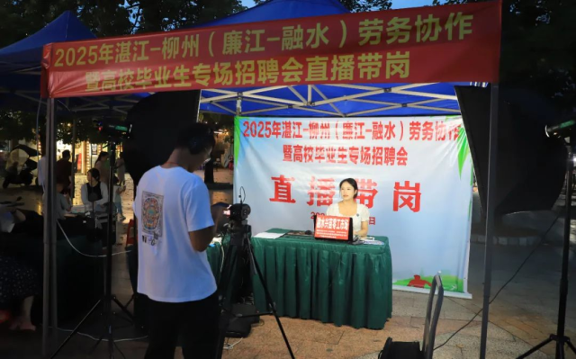 受访者供图