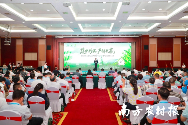 2025年第三届清远西牛麻竹笋尝鲜季暨产业招商推介活动