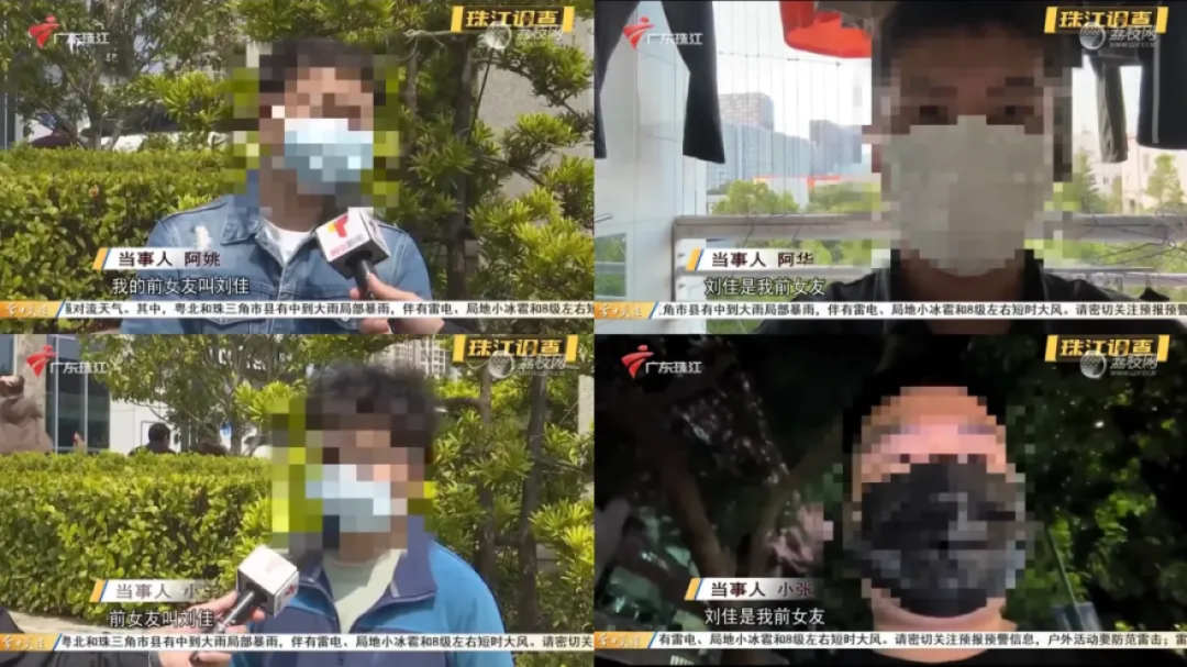 消失的17个女友，留下的39套房子_https://www.izongheng.net_人物_第7张