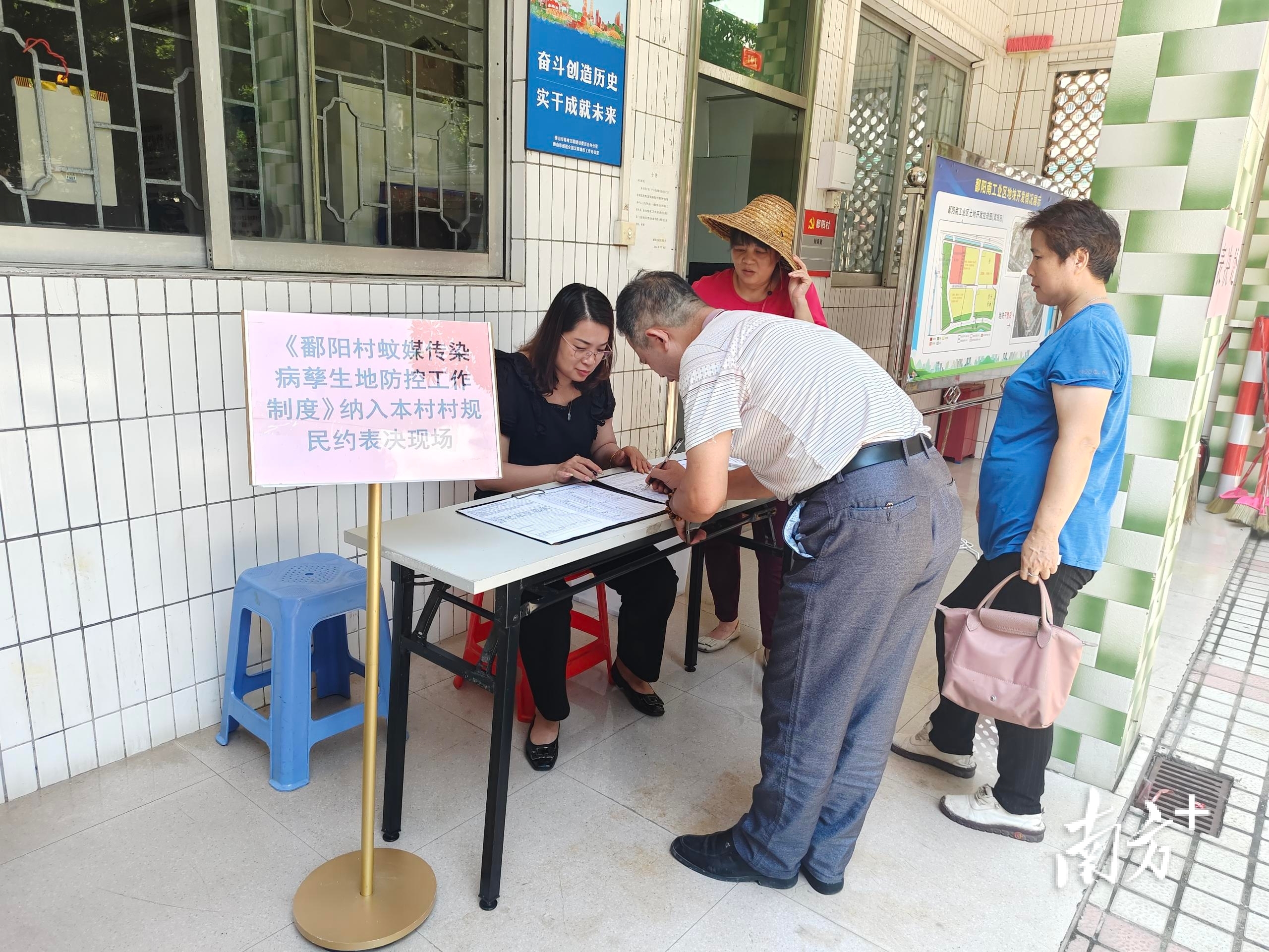 随着鄱阳村村规民约修订表决的完成，石湾完成了制度在行政村的全覆盖。 石湾供图