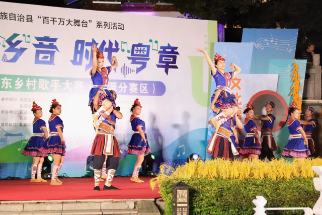 非遗瑶歌表演《铜铃悠歌》。  