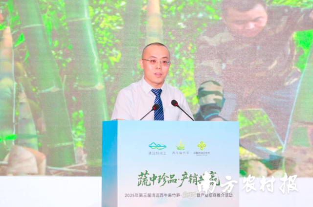 英德农商银行行长王合贵