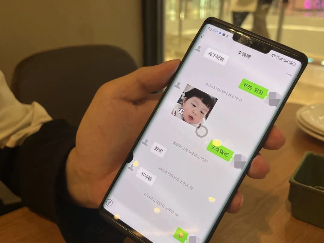 消失的17个女友，留下的39套房子_https://www.izongheng.net_人物_第3张