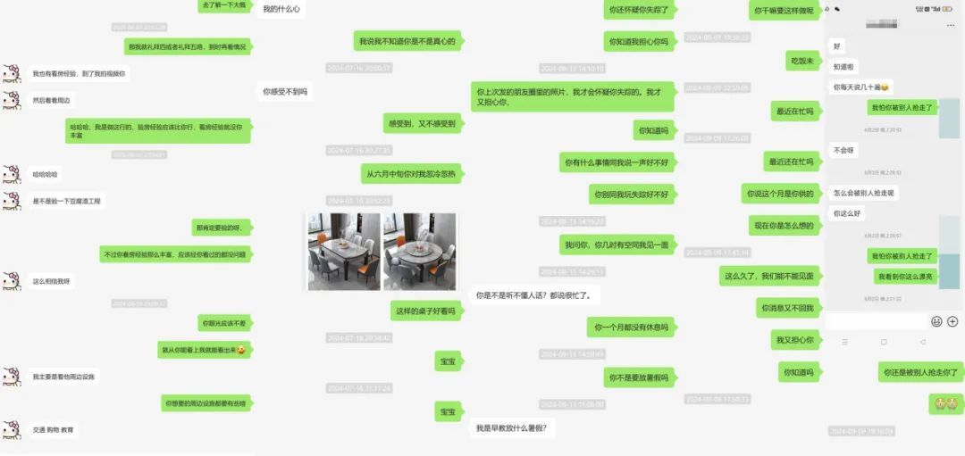 消失的17个女友，留下的39套房子_https://www.izongheng.net_人物_第8张