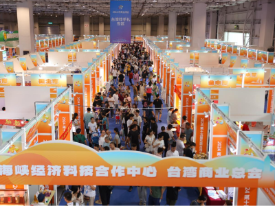 相约9月两岸经贸盛会！东莞台博会向全国采购商发出邀请