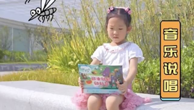 视频｜百“蚊”不如一清！东莞新说唱教你预防基孔肯雅热