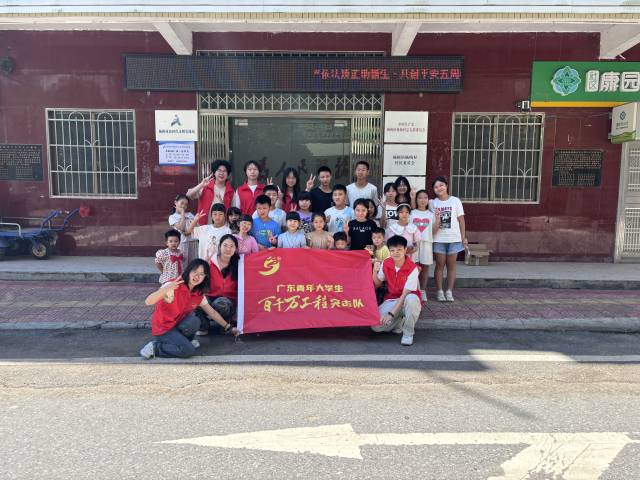 “三下乡”团队与孩子们合影。