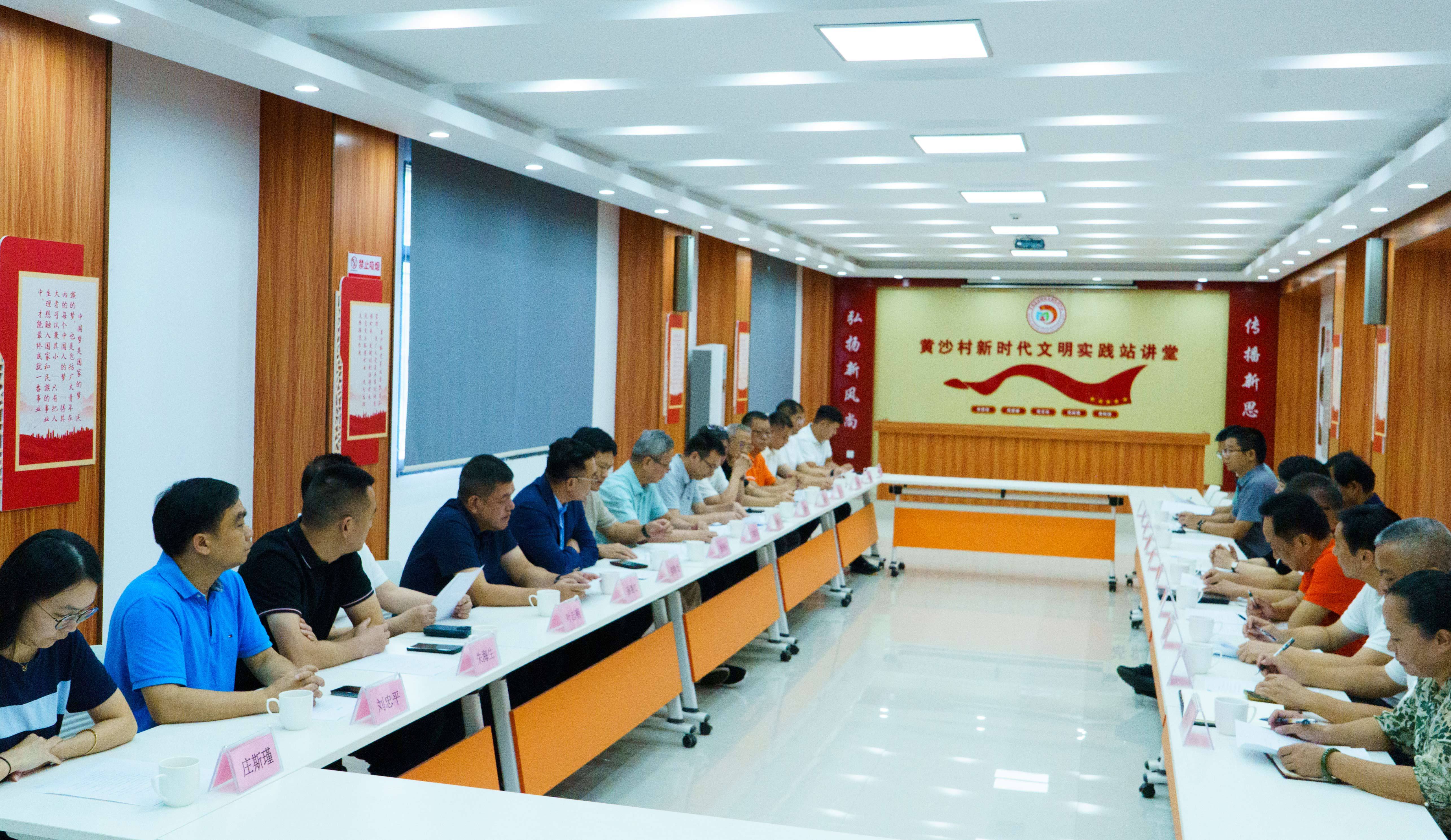 广州市委金融办联合多方力量赴梅州市平远县大柘镇开展乡村振兴驻镇帮镇扶村工作调研。广州