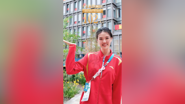 全运日历｜2025年7月30日，女排运动员张常宁教你用好迷你带！