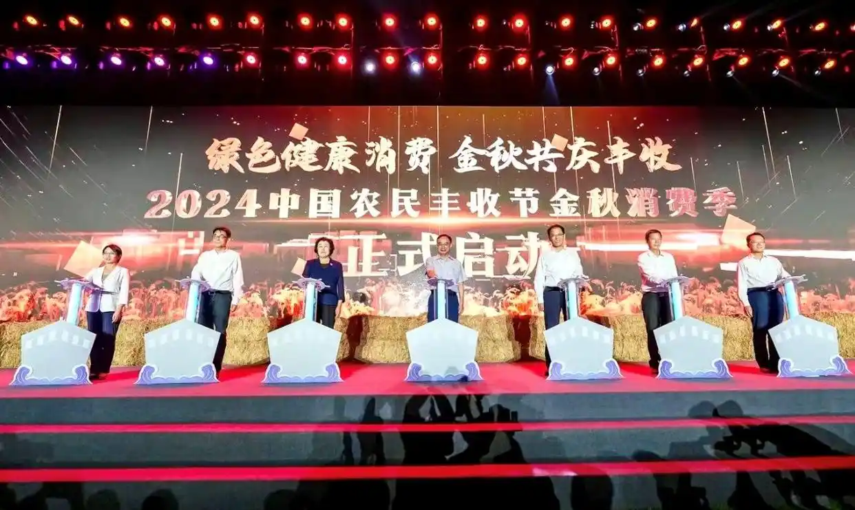 新闻发布会现场。续打消费<strong>rf 电路</strong>体育总局、造中资料图