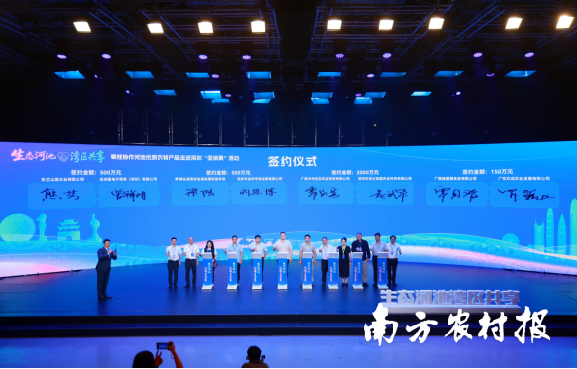 合作签约仪式。