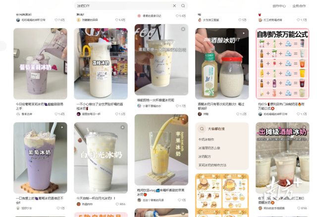 社交媒体上关于冰奶DIY的内容。