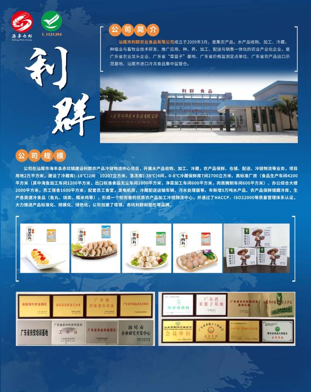 南方农村报 张植宏 拍摄