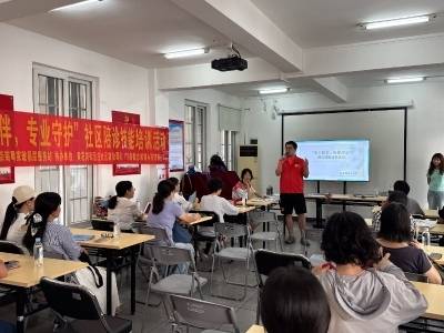 黄花岗街举办社区陪诊技能培训，助力特殊群体便捷就医