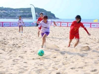 点燃全运激情！西海岸海洋运动会沙滩足球邀请赛激情开赛