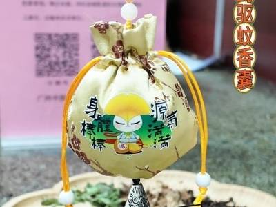 制作超简单！家庭版中药驱蚊香囊配方来了（附视频）
