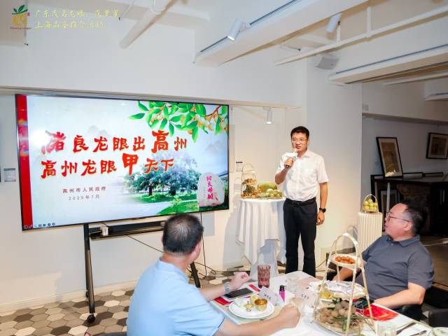 高州市委副书记郭靖推介高州储良龙眼。
