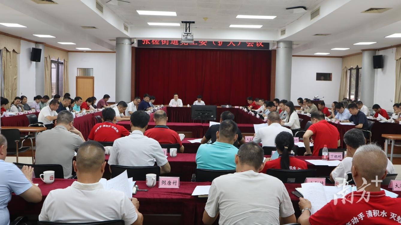 会议现场。通讯员供图