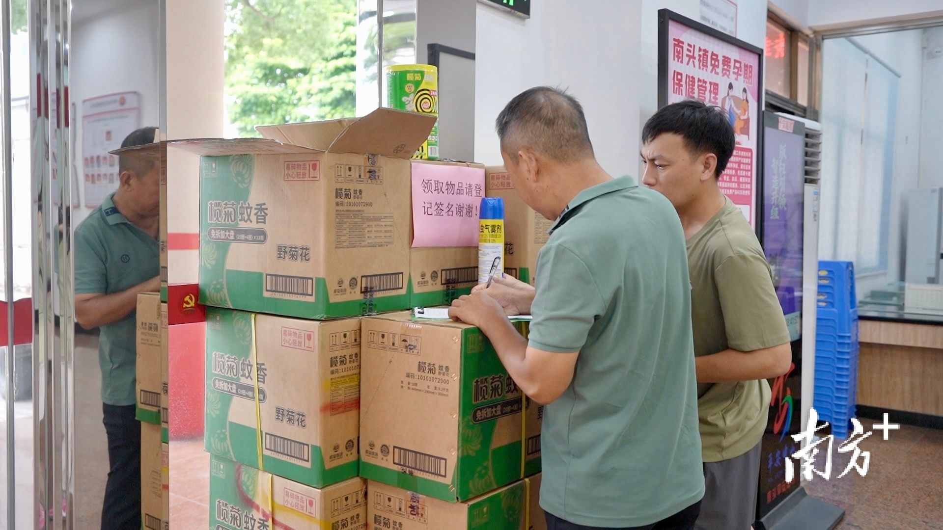 将军社区的工作人员正在清点物资。