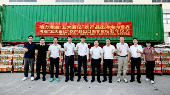 西牛麻竹笋制品首次出口南非。