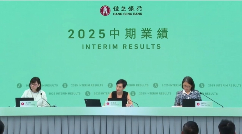 恒生银行上半年赚约68亿港元：坏账拨备增加，但不影响派息